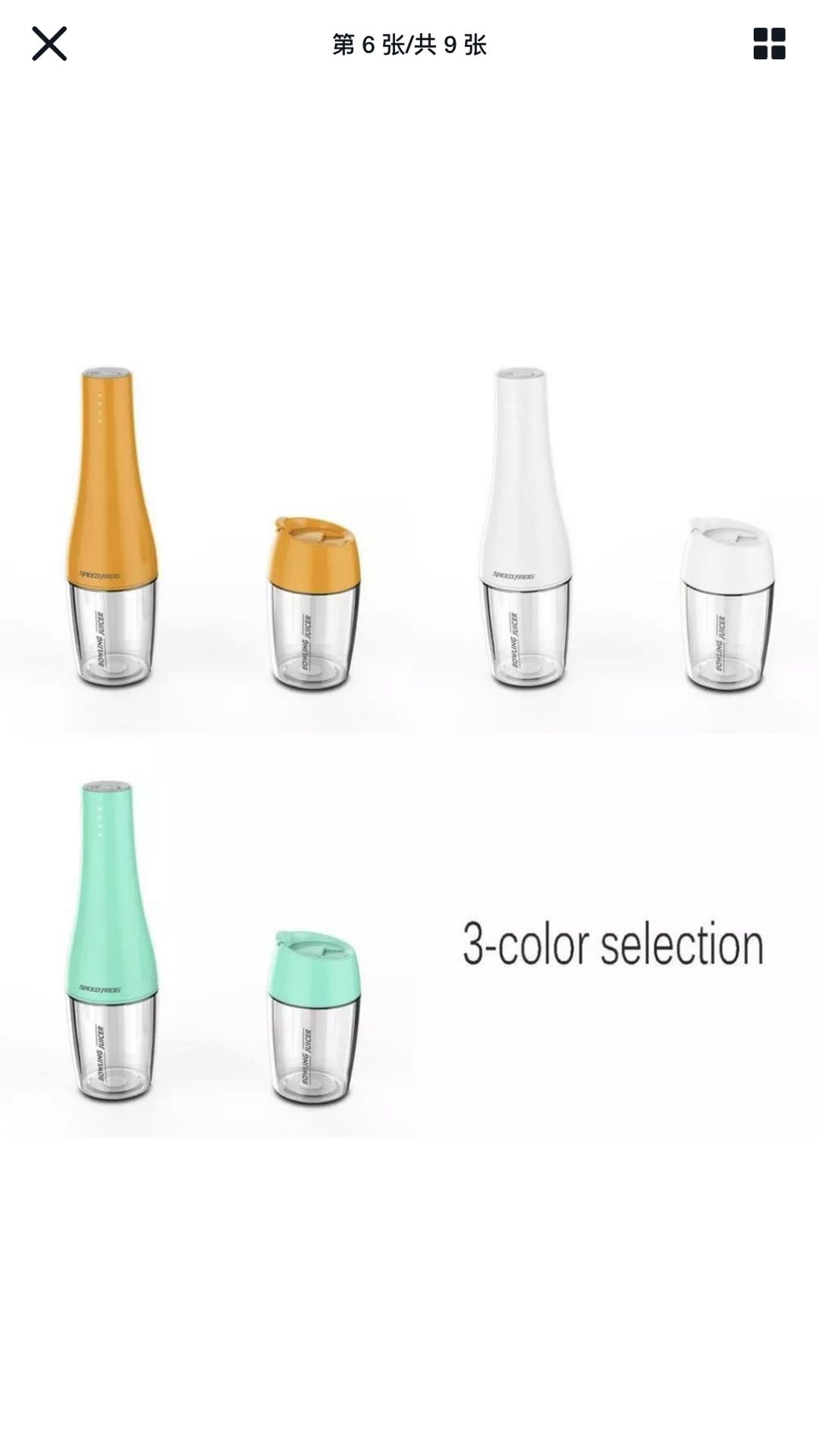 350ml Portable Creative Bowling Juicer Blender Fruit USB Charging Multifunction