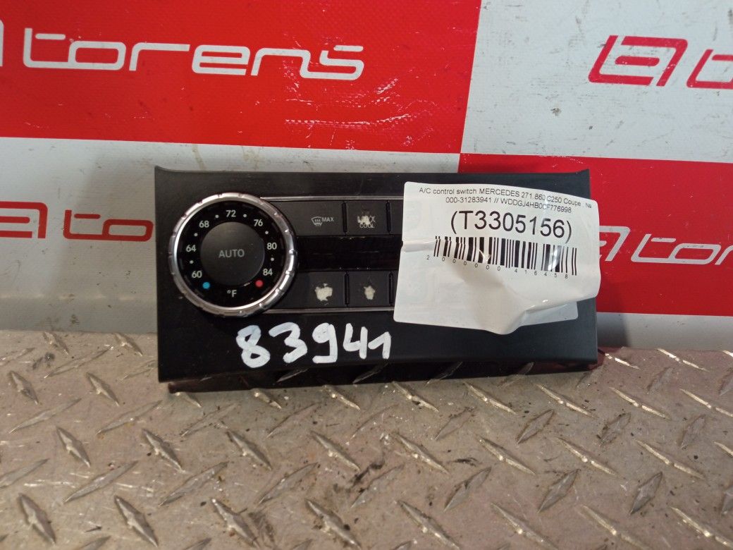 A/C Control Switch For 2012 Mercedes C-Class Stock 83941