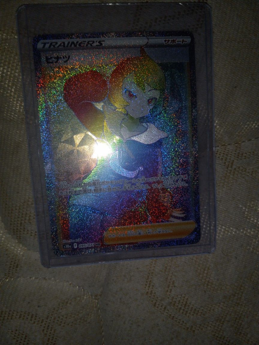 Pokèmon Cards