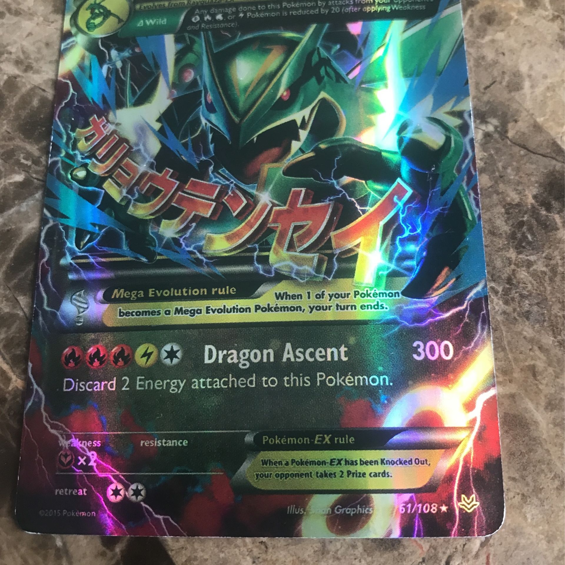 6 Ex’s And 2 Mega Ex Pokémon Cards!