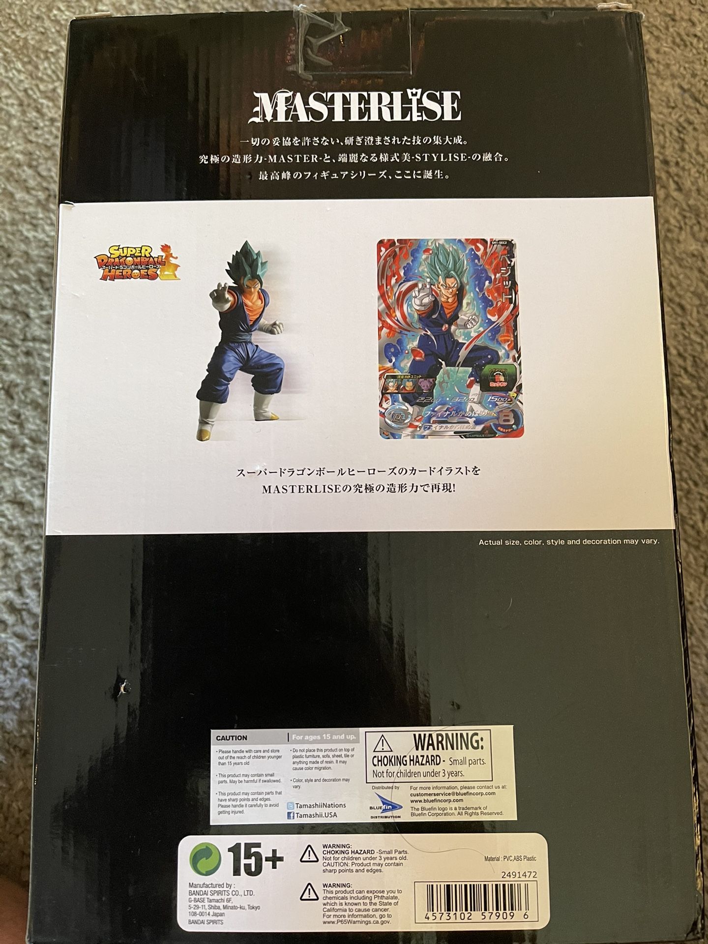 (UNOPENED) Dragon Ball Super, Vegito Blue (SSGSS), Ichibansho Figure, Bandai