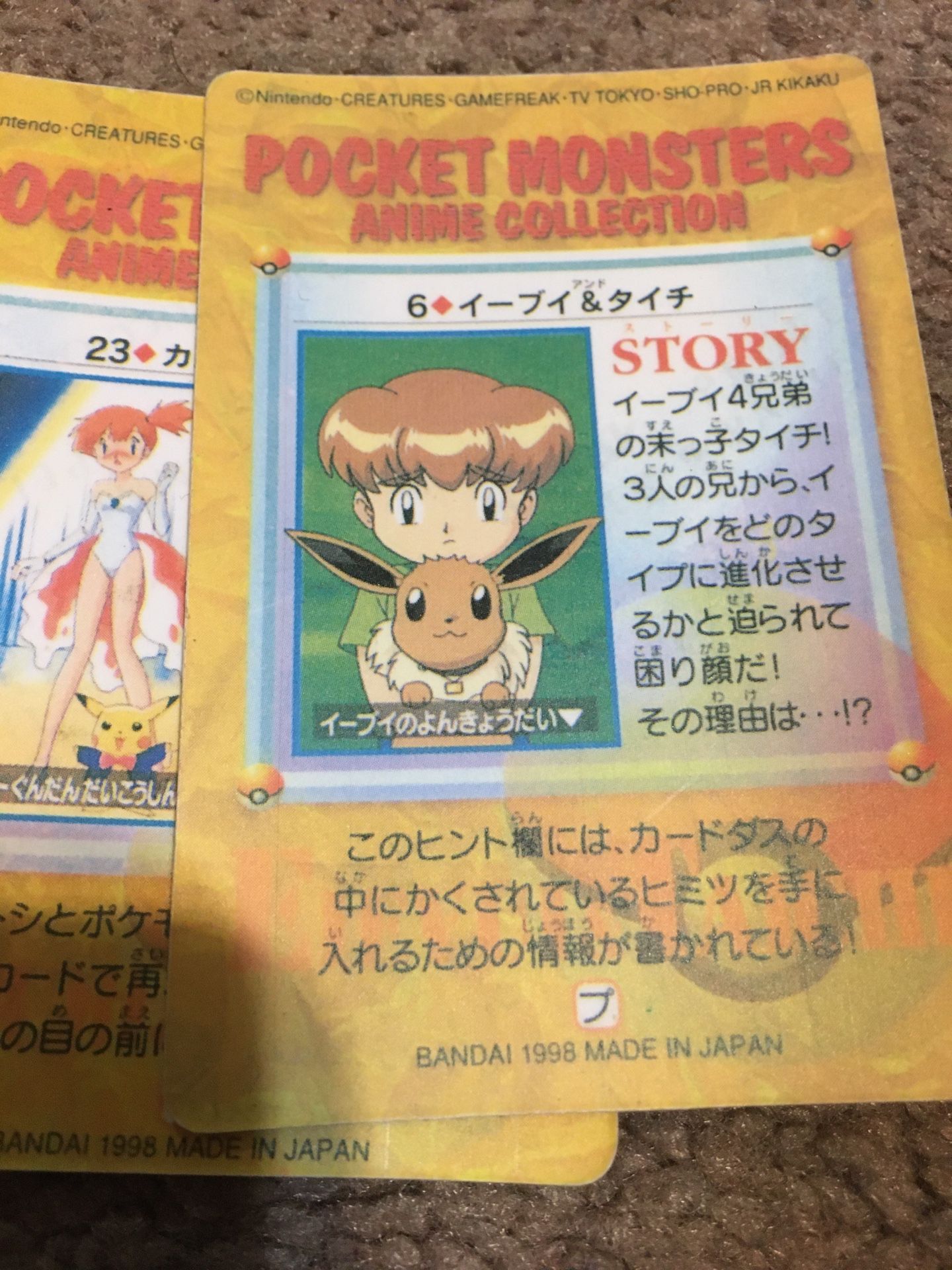 Pokemon Vintage Collector S And More For Sale In Seattle Wa Offerup