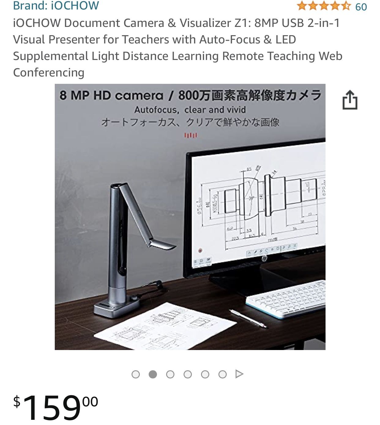 Document Camera & Visualizer Z1: 8MP USB 2-in-1 Visual Presenter for Teachers with Auto-Focus & LED Supplemental Light Distance Learning Remote Teachi