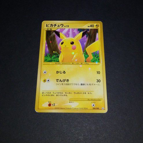 Japanese Starfoil Pikachu