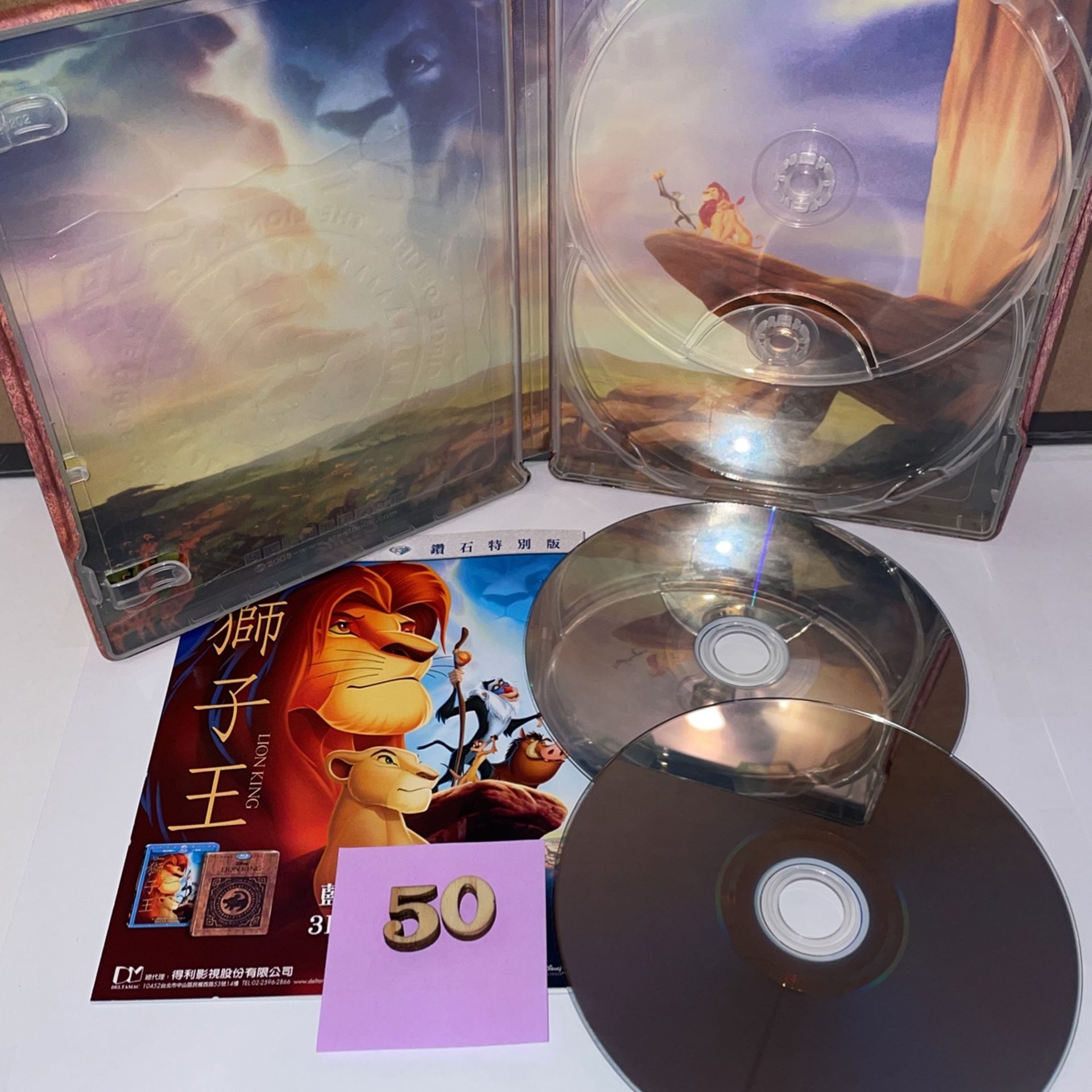 The Lion King - Diamond Edition Steelbook