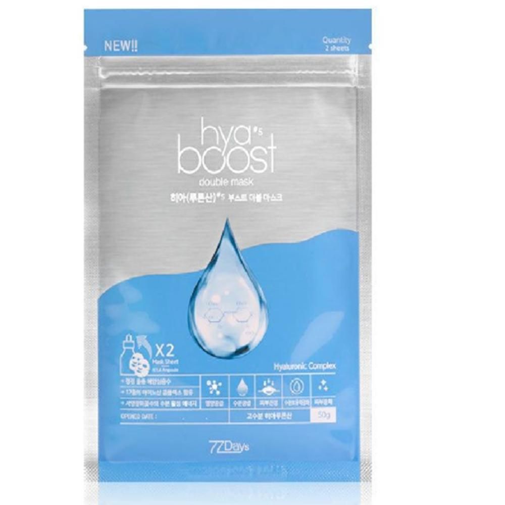 20sheets Mask Pack ($15)