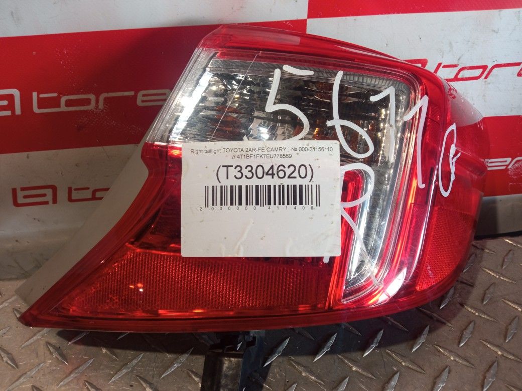 Right Taillight For 2014 Toyota Camry Stock 56110