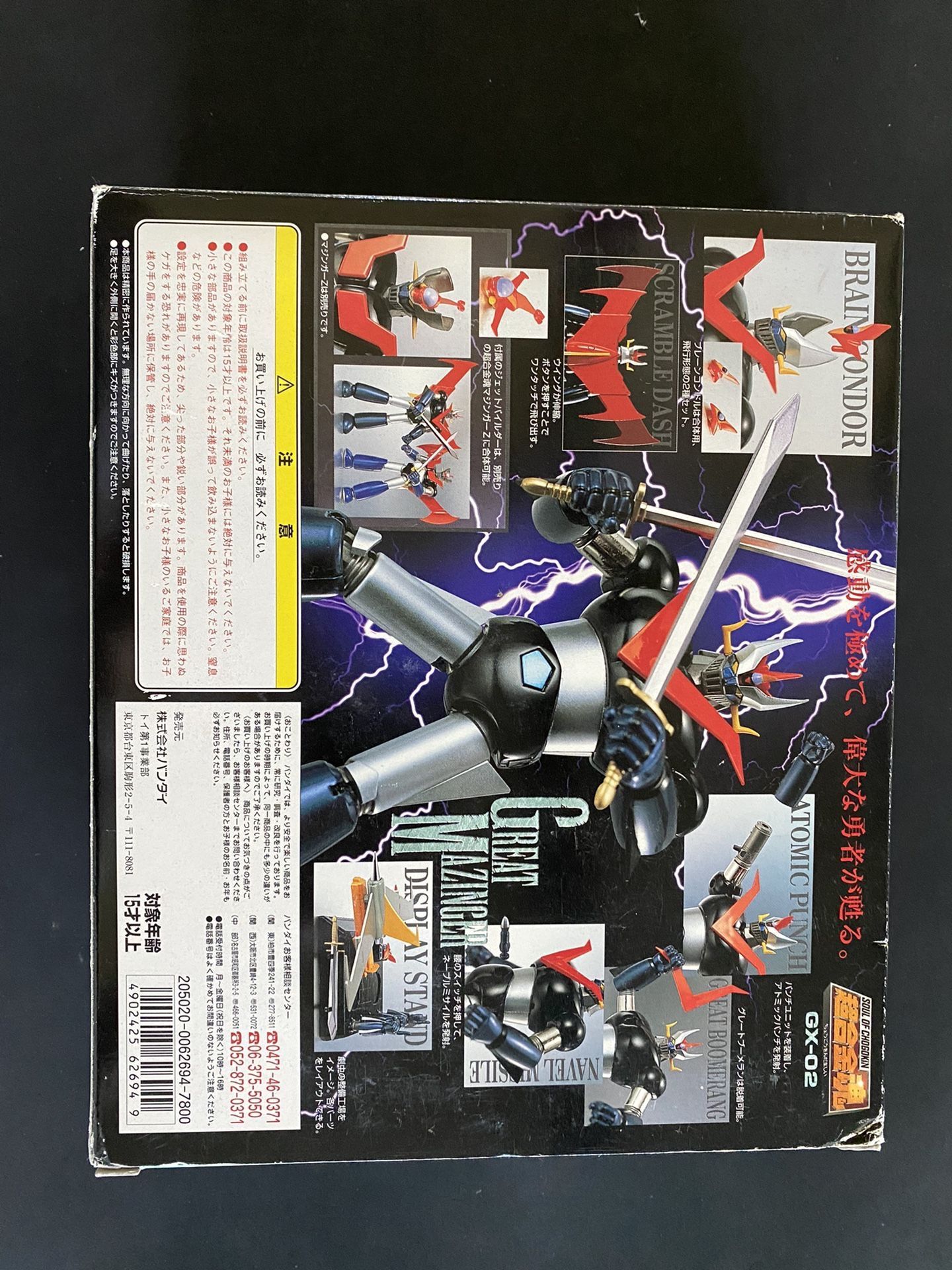 Bandai Great Mazinger Z GX-02 Soul Of Chogokin From Japan GO NAGAI