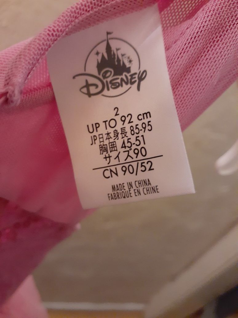 Rapunzel dress