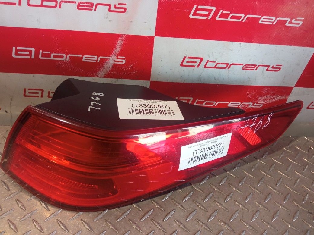 Right Taillight For 2015 Kia Optima Stock 67768