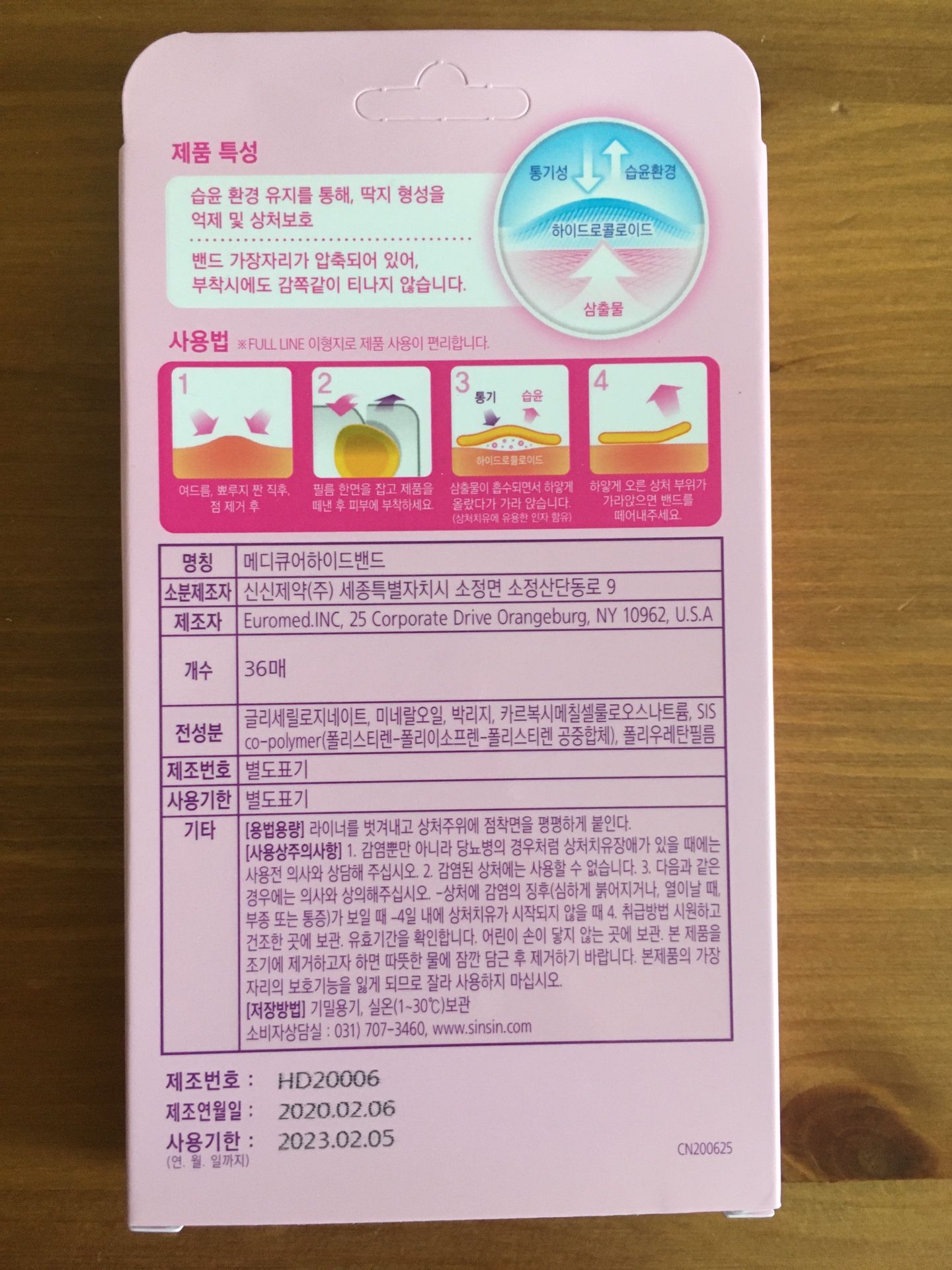 Medicure Hide Band - Real Healing Patch with Hydrocolloid