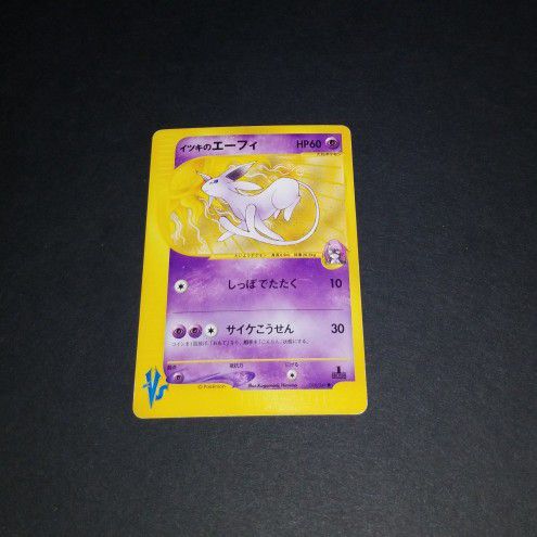 Vintage Japanese Exclusive 1st Ed. Will's Espeon