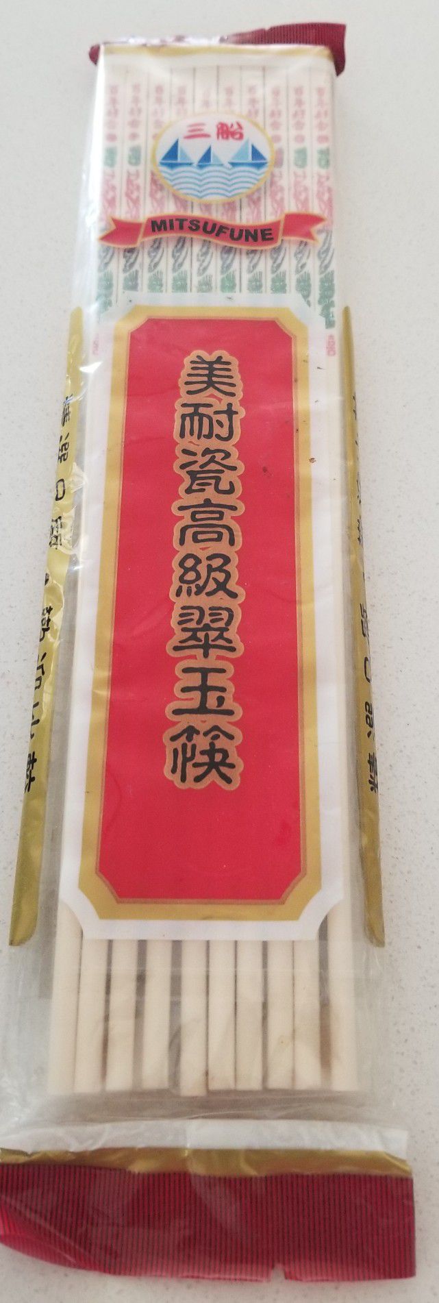 Mitsufune Ivory Reusable Chopstick