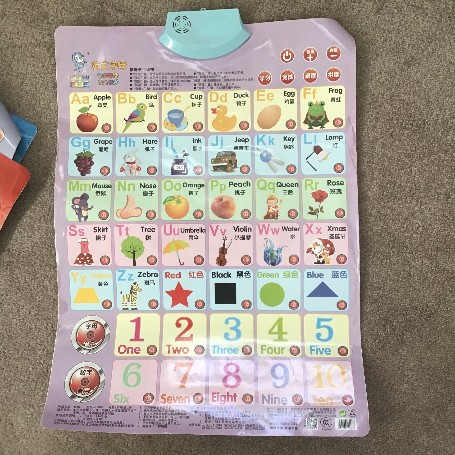 10 pcs Electronic Interactive learning Wall Chart(Alphabets, numbers,Cars, Chinese, etc)