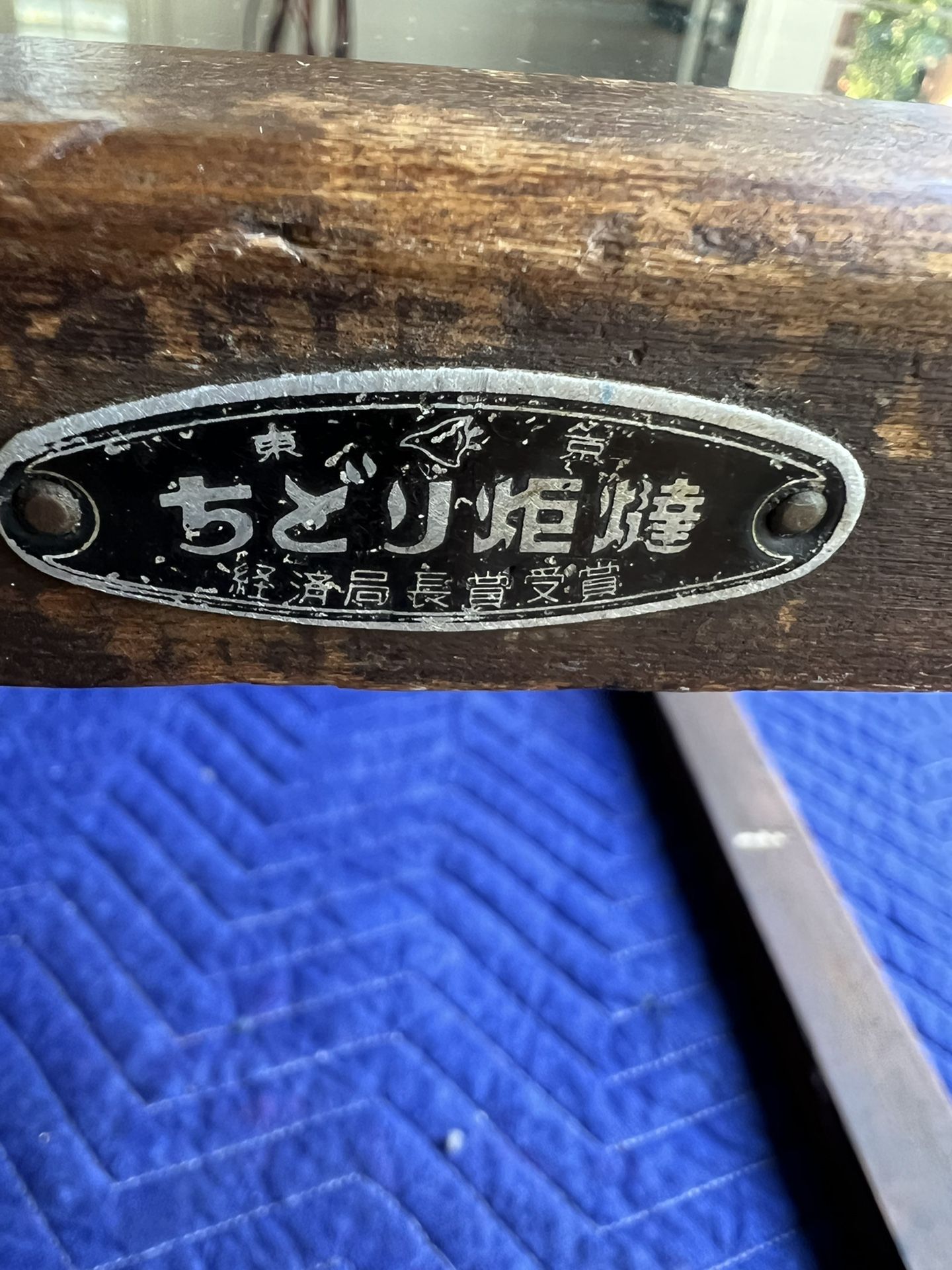 Antique Japanese Small Table