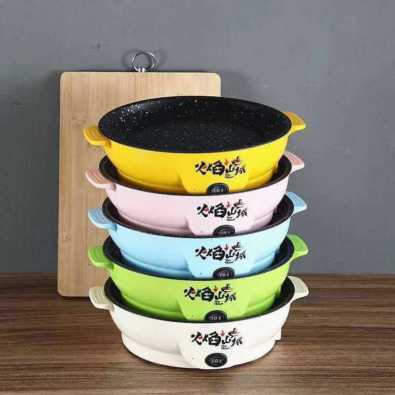 Mini Electric Frying Pan