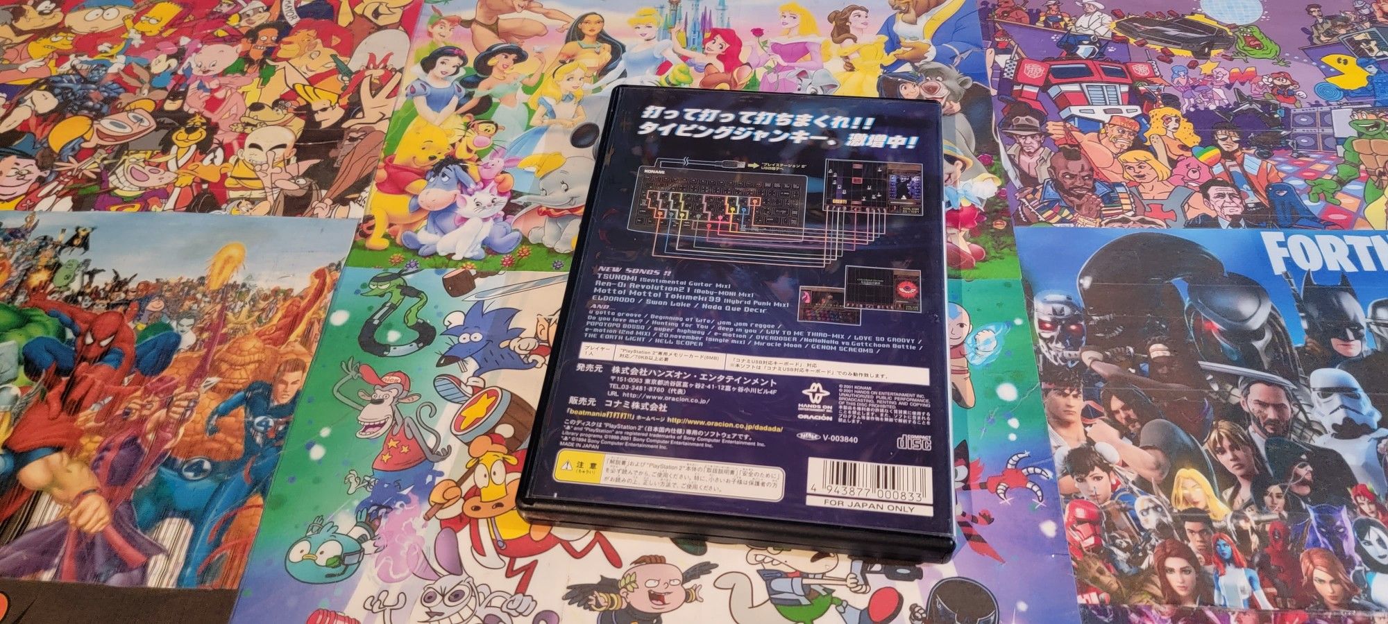 Beatmania DaDaDa! on PS2 Standalone Game
