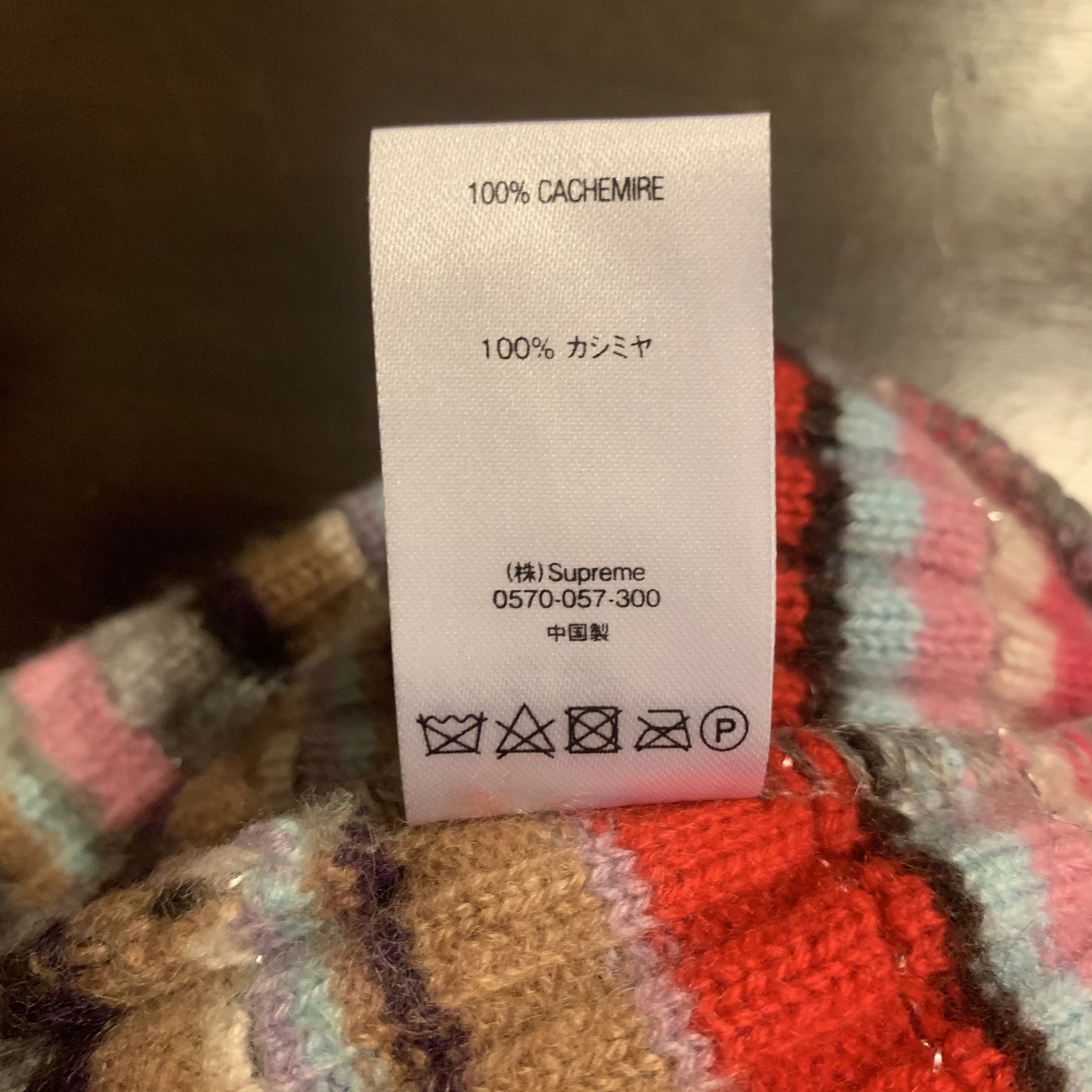 Supreme Cashmere Beanie
