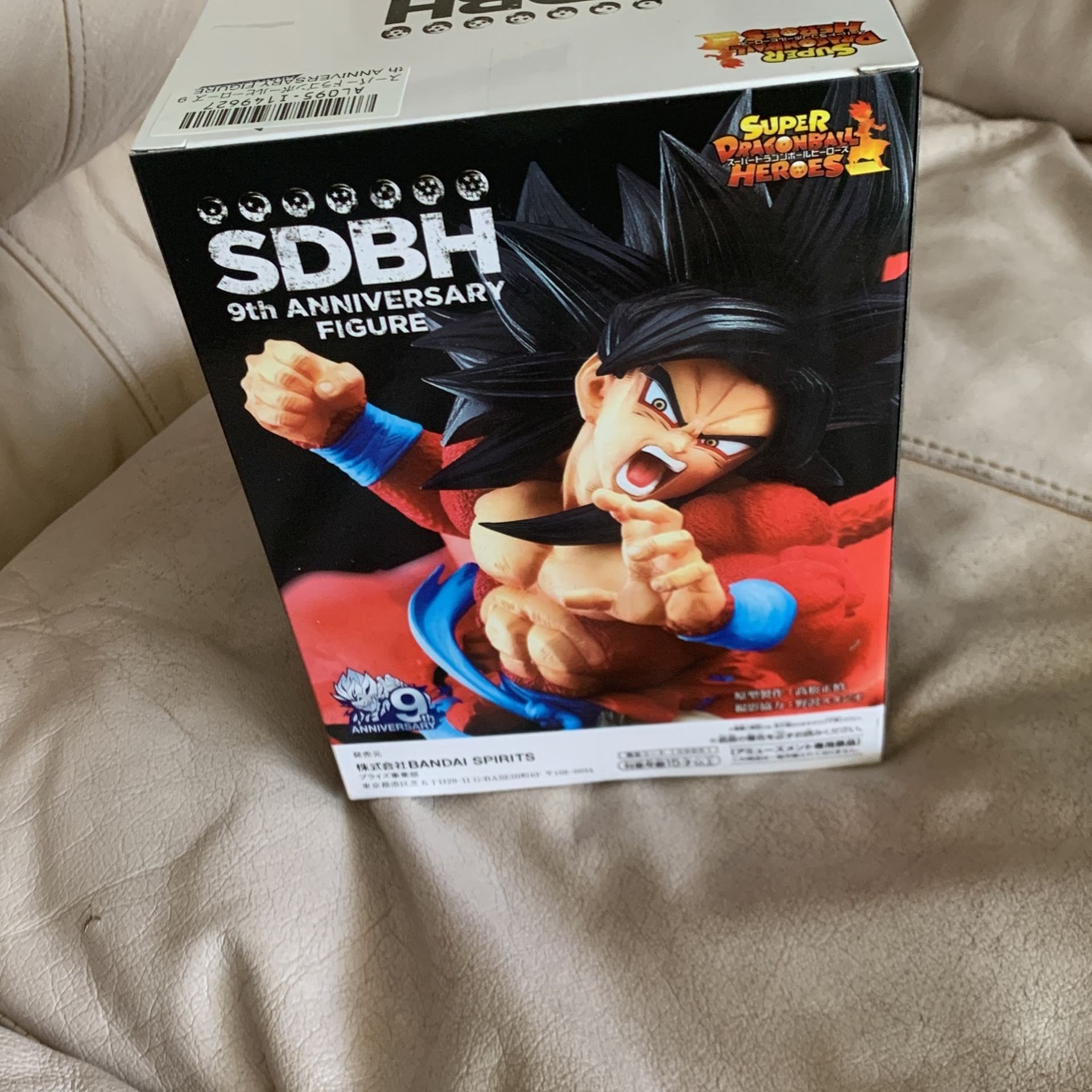 Dragonball Z Super saiyan 4 son of Goku 9th anniversary