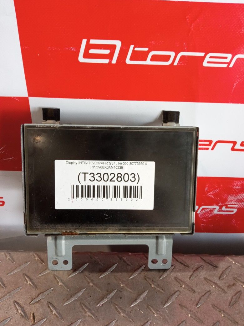 Display For 2010 Infiniti G37 Stock 73750
