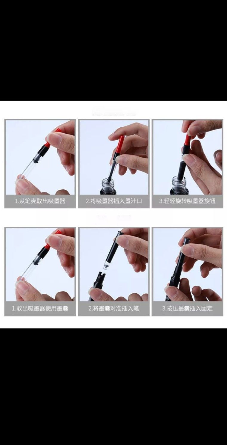 Fountain Pen