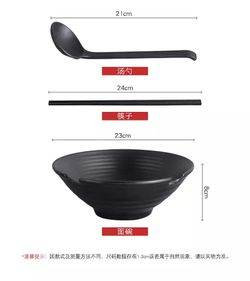 Ceramic Melamine 9-Inch Black Soup Bowl Trumpet Bowl with Spoon Chopsticks Set Thumbnail