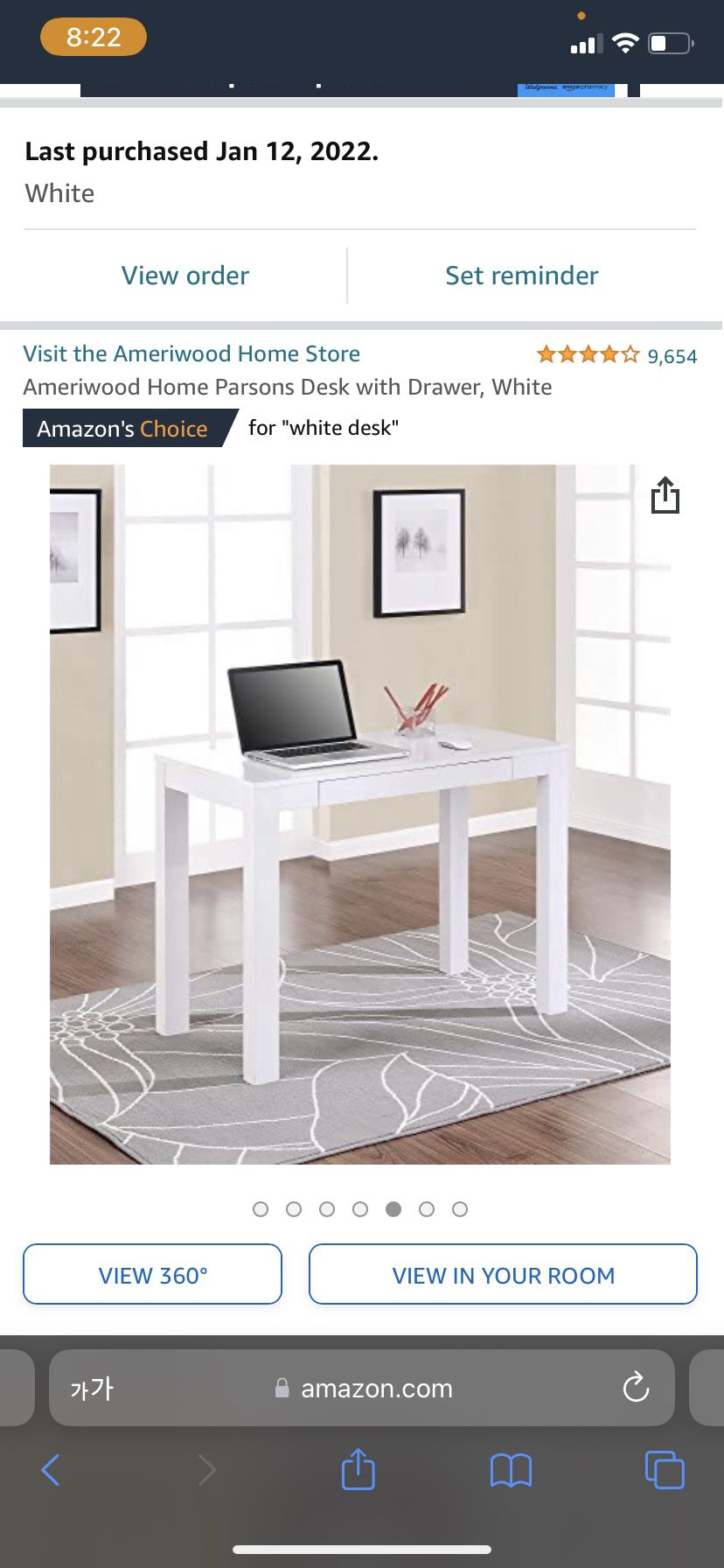 White Desk - Very Nice Condition
