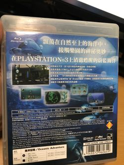 Aquanaut S Holiday For Ps3 English Chinese Super Rare Game For Sale In San Diego Ca Offerup