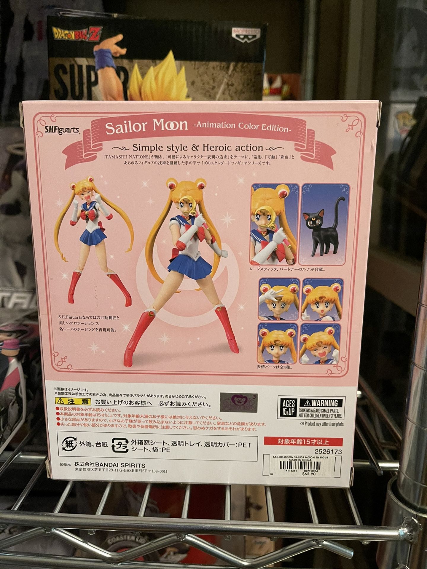 Sailor Moon Figure