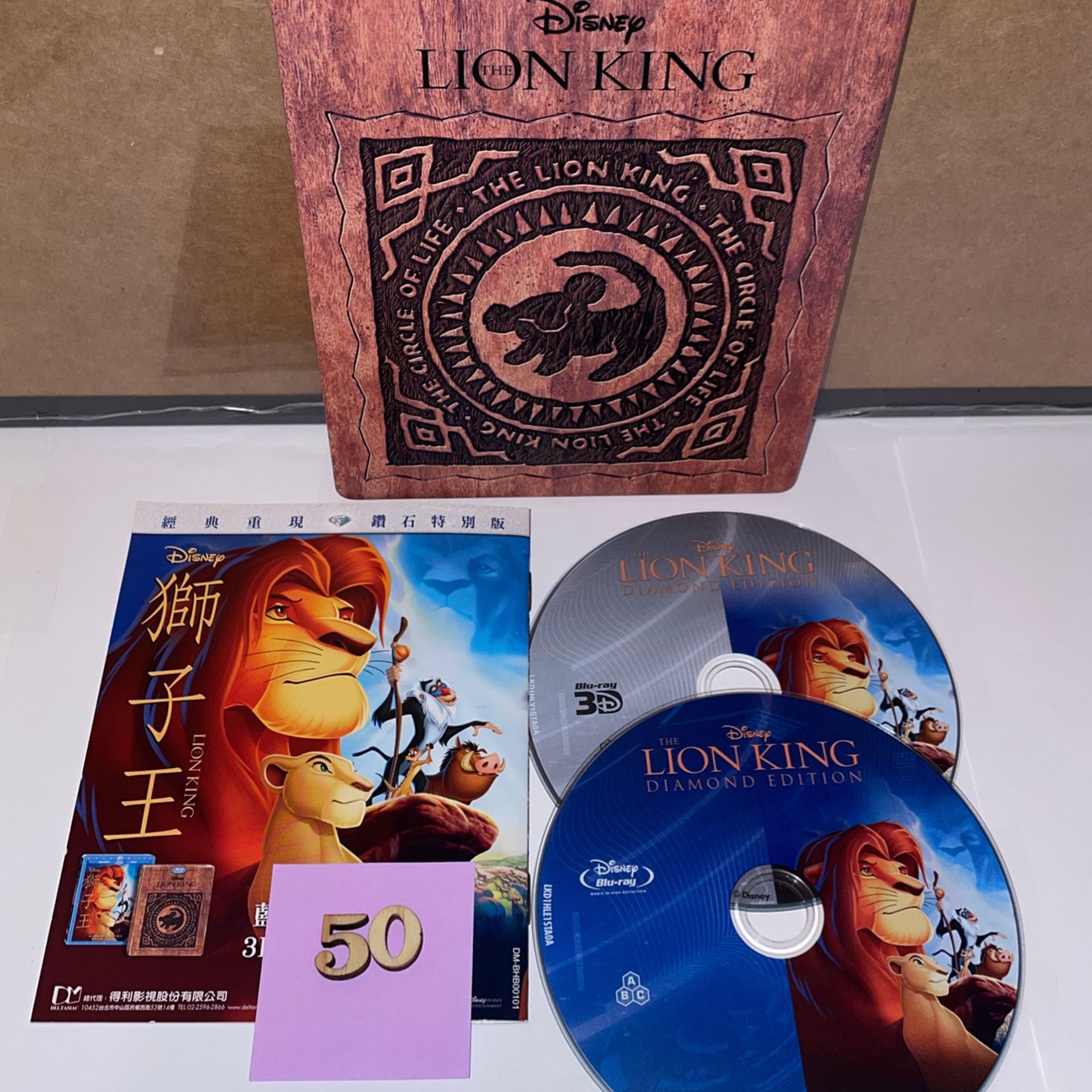 The Lion King - Diamond Edition Steelbook