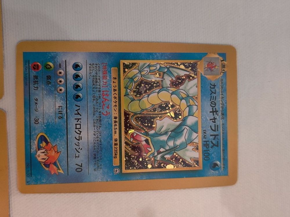 Pokemon For Sale In Arcadia Fl Offerup