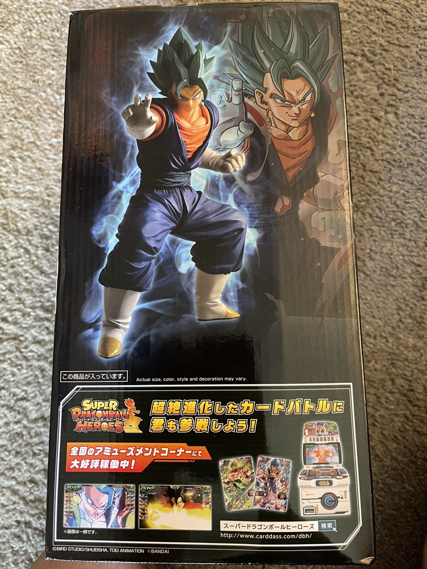 (UNOPENED) Dragon Ball Super, Vegito Blue (SSGSS), Ichibansho Figure, Bandai
