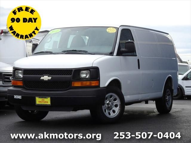 2011 Chevrolet Express Cargo Van