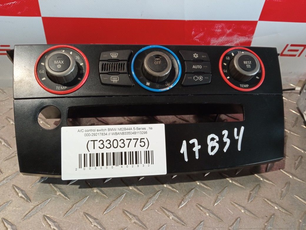 A/C Control Switch For 2004 BMW 5-Series Stock 17834