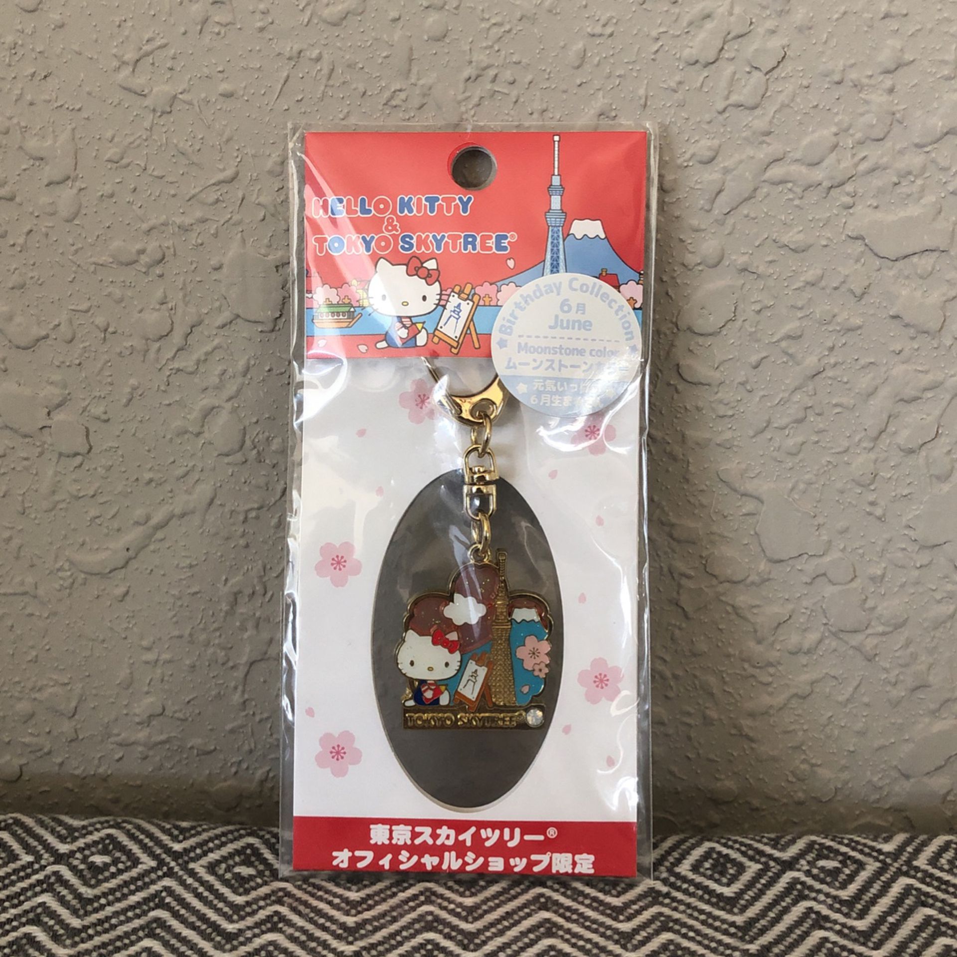 Hello Kitty Keychain from Japan