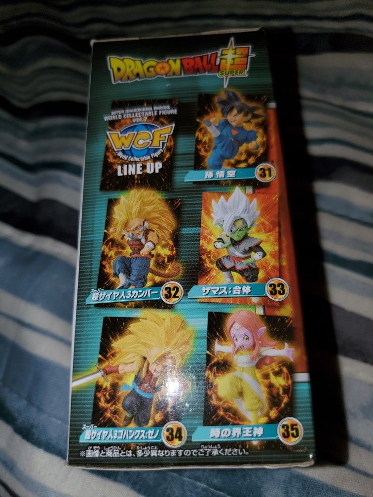 *** BANPRESTO SUPER DRAGON BALL HEROES WORLD COLLECTABLE FIGURE VOL. 7 - 33 ZAMAS (GREEN) ***