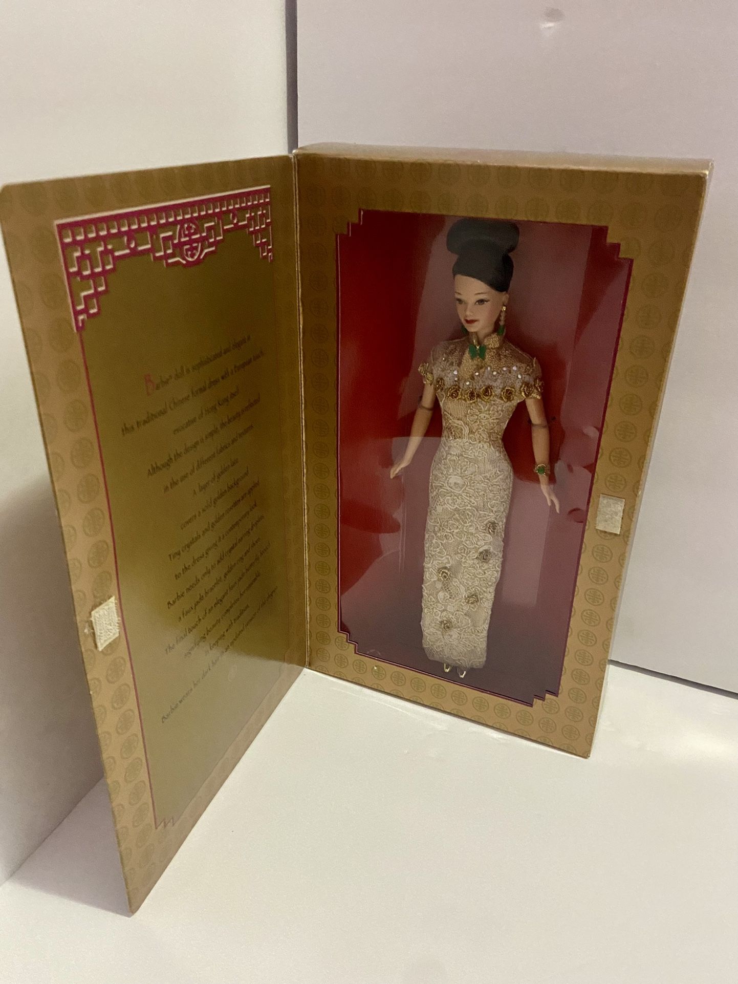 Golden Qi-Pao Barbie Doll Limited Edition
