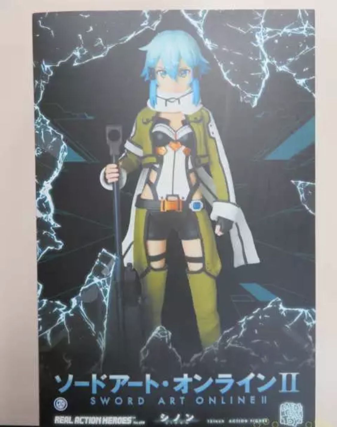 Rah Sinon 1 4 Figure New Never Opened Sword Art Online For Sale In Yorba Linda Ca Offerup