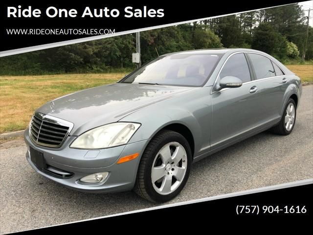 2007 Mercedes-Benz S-Class