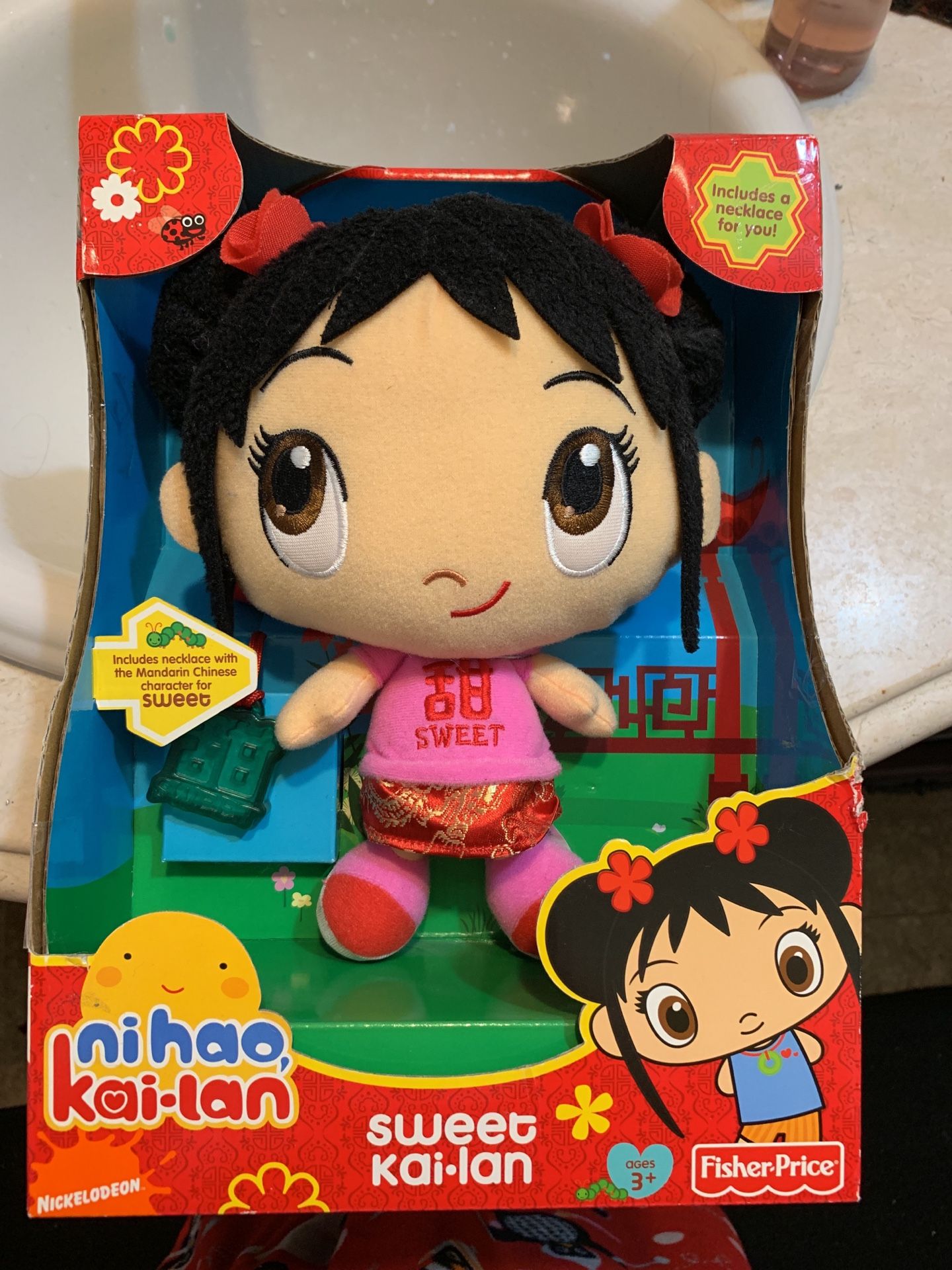 Ni Hao Kai Lan Doll For Sale In Glendora Ca Offerup